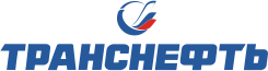 Транснефть